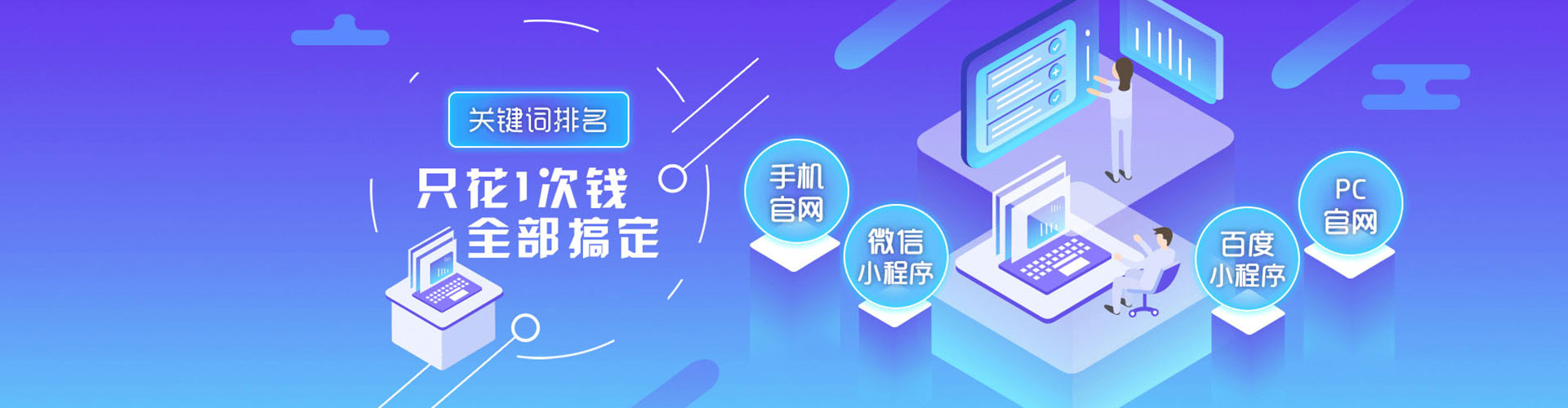 河口信息流优化师