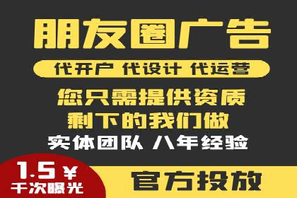 信息流广告创意设计灵感分享
